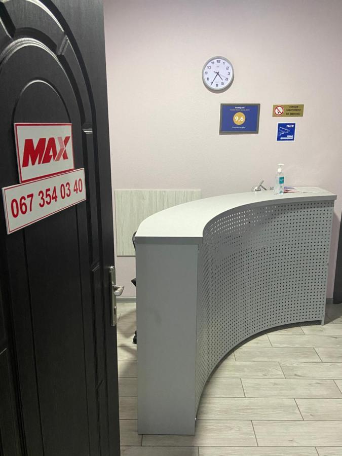 Guest House Max Khmelʼnytsʼkyy Екстериор снимка